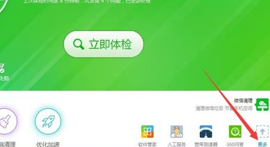 如何下载Excel表格？
