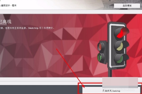 如何打开skb文件？