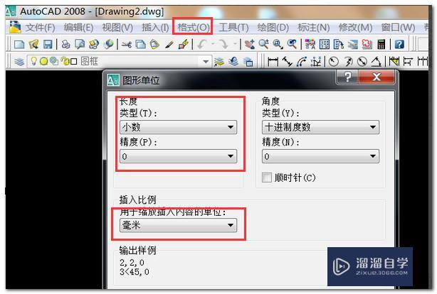 <esred>CAD</esred>2008<esred>图框</esred><esred>如何</esred><esred>制作</esred>？