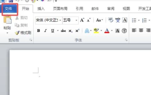 如何为Word添加加载项？