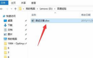 Word 文档中，数字全部乱码，怎么修复？