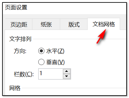 Word的行数和列数怎么设置，例如40行40列？