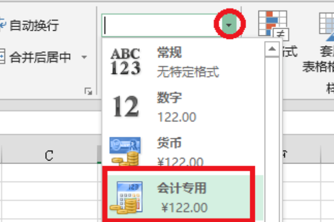 Excel中$如何打出来？