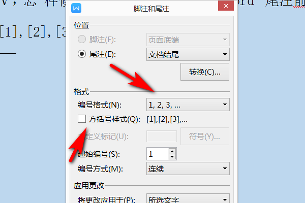 我的Word尾注前小标号为ⅠⅡⅢⅣⅤ，怎样修改为[1]，[2]，[3]？