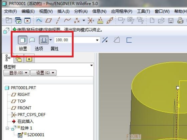 SketchUp草图大师中怎么把平面的图形投影到曲面上？