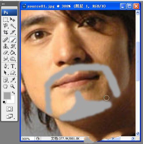 怎么用Photoshop工具把自己的照片上加上胡子？
