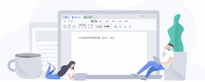 Word最后一页空白页为什么总是删不掉？