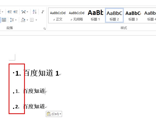 Word怎样在左侧显示目录？