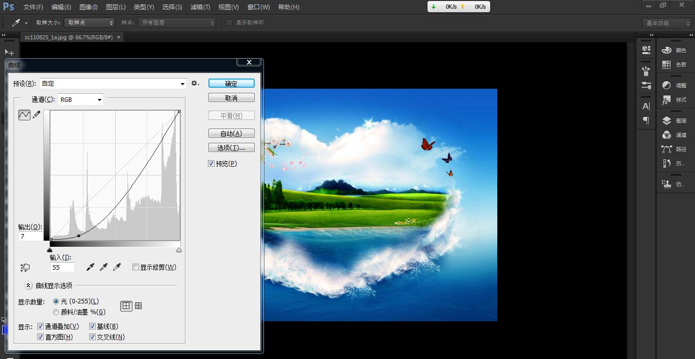 Photoshop怎么压暗图片暗部？