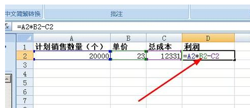 在Excel表格中通过公式而显示出来的数字，如何把它们全变成纯数字？
