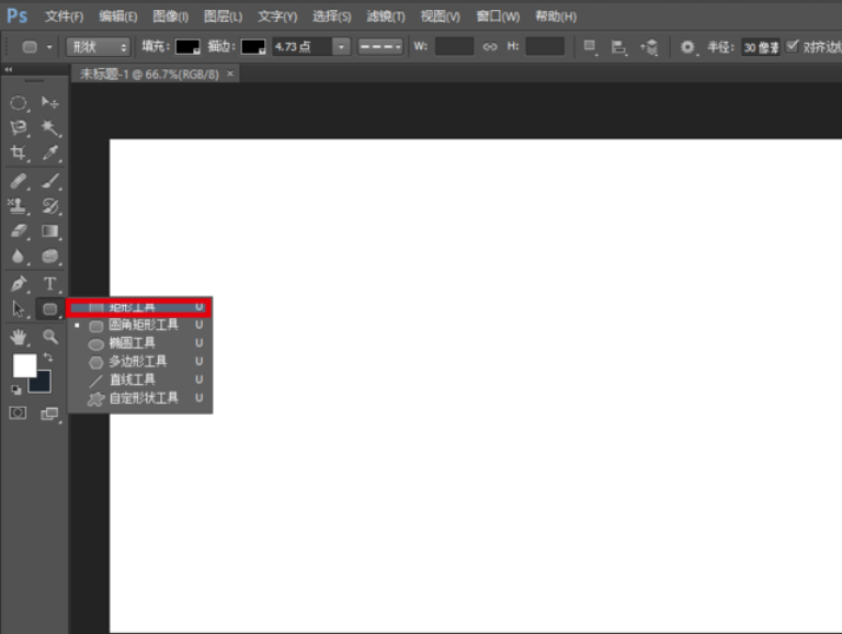 如何用Photoshop 画空心方框啊？