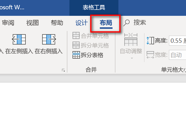 Word2007版 如何锁定表格第一行？