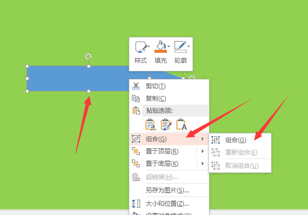 PPT时间轴怎么做 在PPT中怎么添加时间轴？
