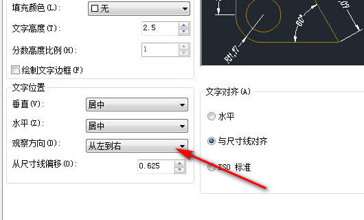 CAD中，标注斜尺寸，字头是朝左的，如何让字体旋转180度，改变字的朝向？