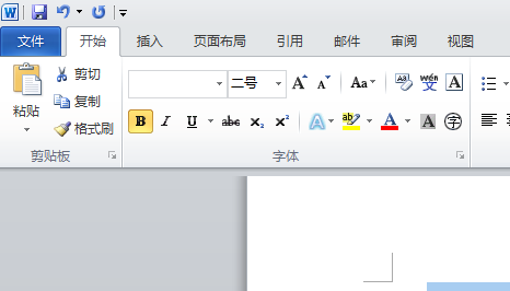 Word排版，文字靠左，如何调整？