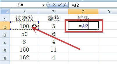 Excel除法公式如何输入？