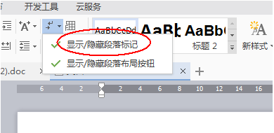 Word文档打字显示不出来，只看到方框