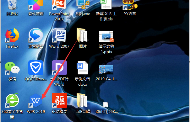 如何将Word文档一页分成上下两页？