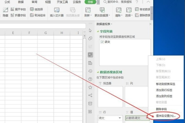 如何用Excel计算累计频率和累计频数啊？