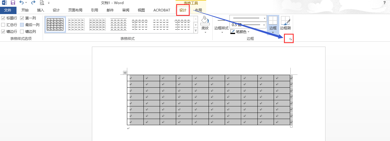 Word表格如何去掉两侧的线？