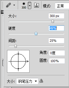 Photoshop中修复画笔工具怎么用？