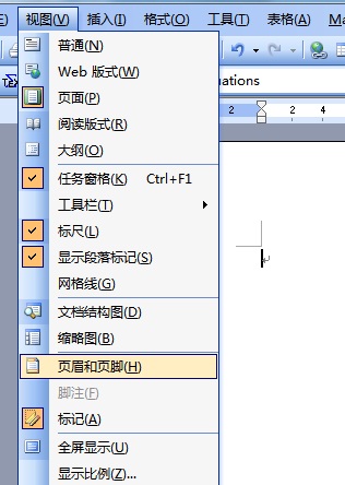 Word文档怎样增加页数？