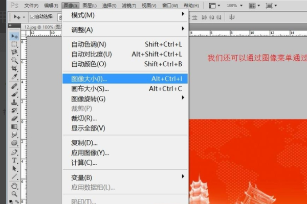 Photoshop里怎么查看“实际大小”？