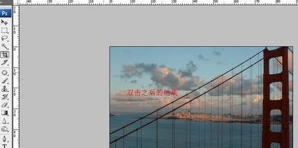 手机版Photoshop怎么使用剪裁功能？