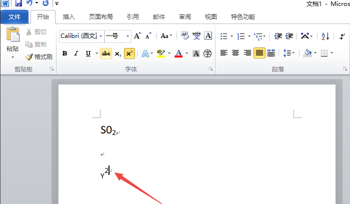 word文檔上角標怎麼弄?