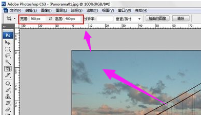 手机版Photoshop怎么使用剪裁功能？