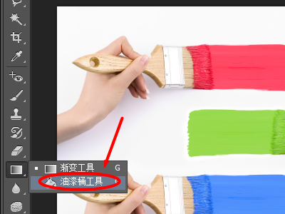 Photoshop怎么在油漆桶的填充图案里制作新的图案？