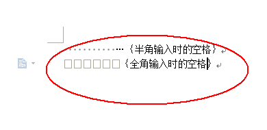 Word文档打字显示不出来，只看到方框