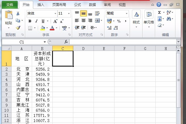 如何在Excel中算方差和标准差？