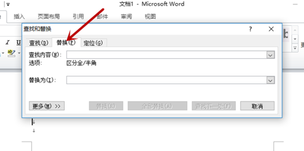 Word中有些空白页删不掉怎么办？