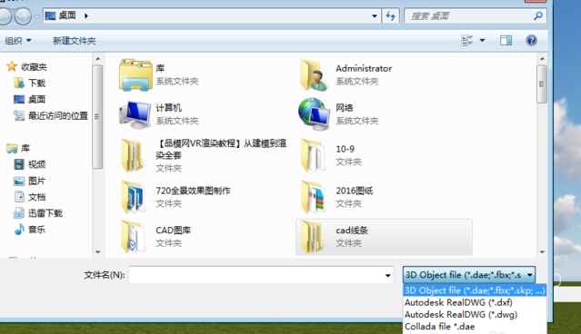 如何做效果图渲染？
