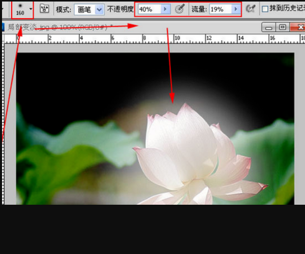 ps怎么把图片镜像