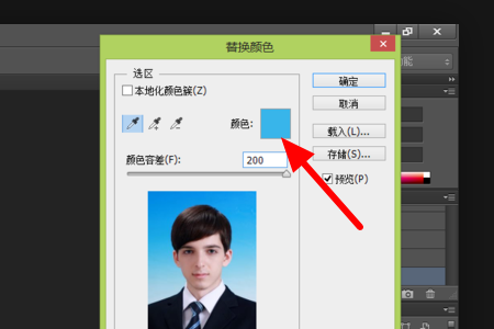 PS如何修改照片背景、制作身份证的背景？
