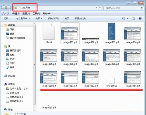 2003版本Word文档中的图片如何保存到桌面？