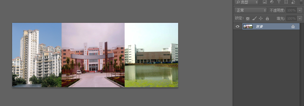 Photoshop怎么做长图？