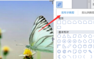 如何把Word文档里的图片剪切出来？