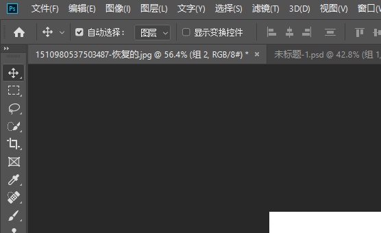Photoshop中删除黑色怎么做？