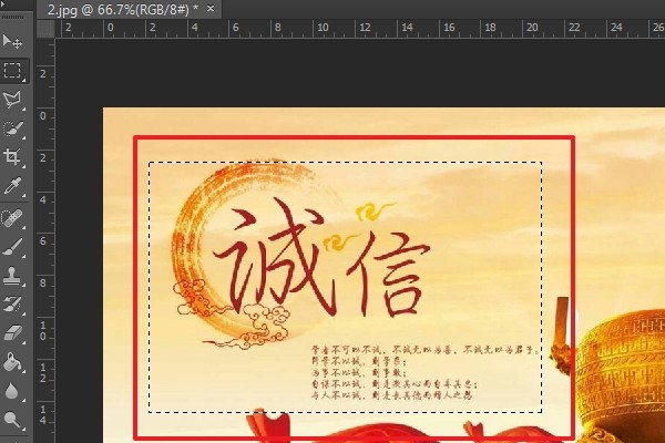 PS的图层如何分离？