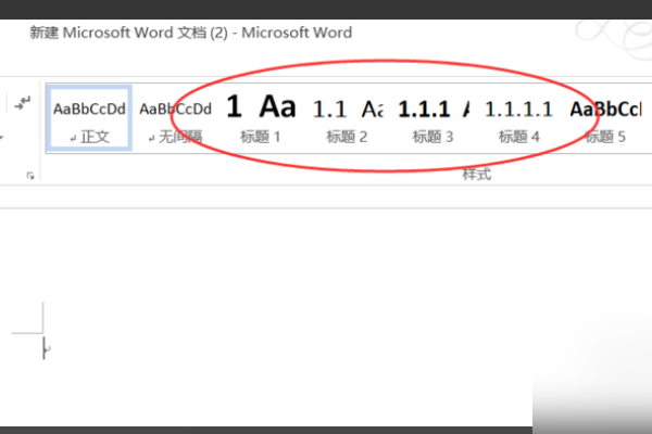 Word中一级标题 二级标题是怎么弄的？