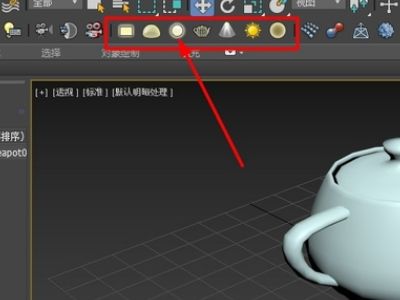 VRayForSketchUp怎么打灯光？