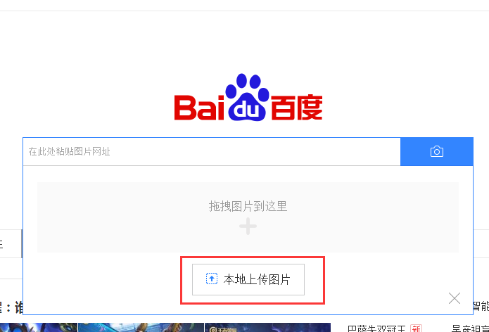 Photoshop怎么去除马赛克？