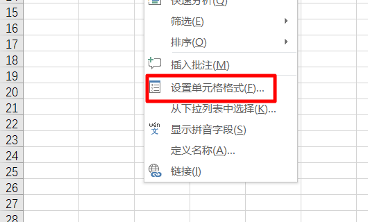 Excel表格第一行如何把字放在中间？