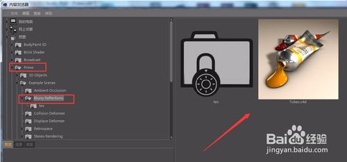 C4D怎么分层导出Photoshop？