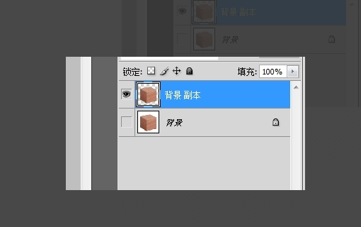 PS中怎么把图片中的白色背景去掉？