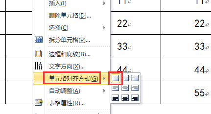 Word中两页的表格对不齐怎么办？