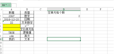 sqlserver 行拆分_excel單元格拆分為兩行_word單元格按行拆分